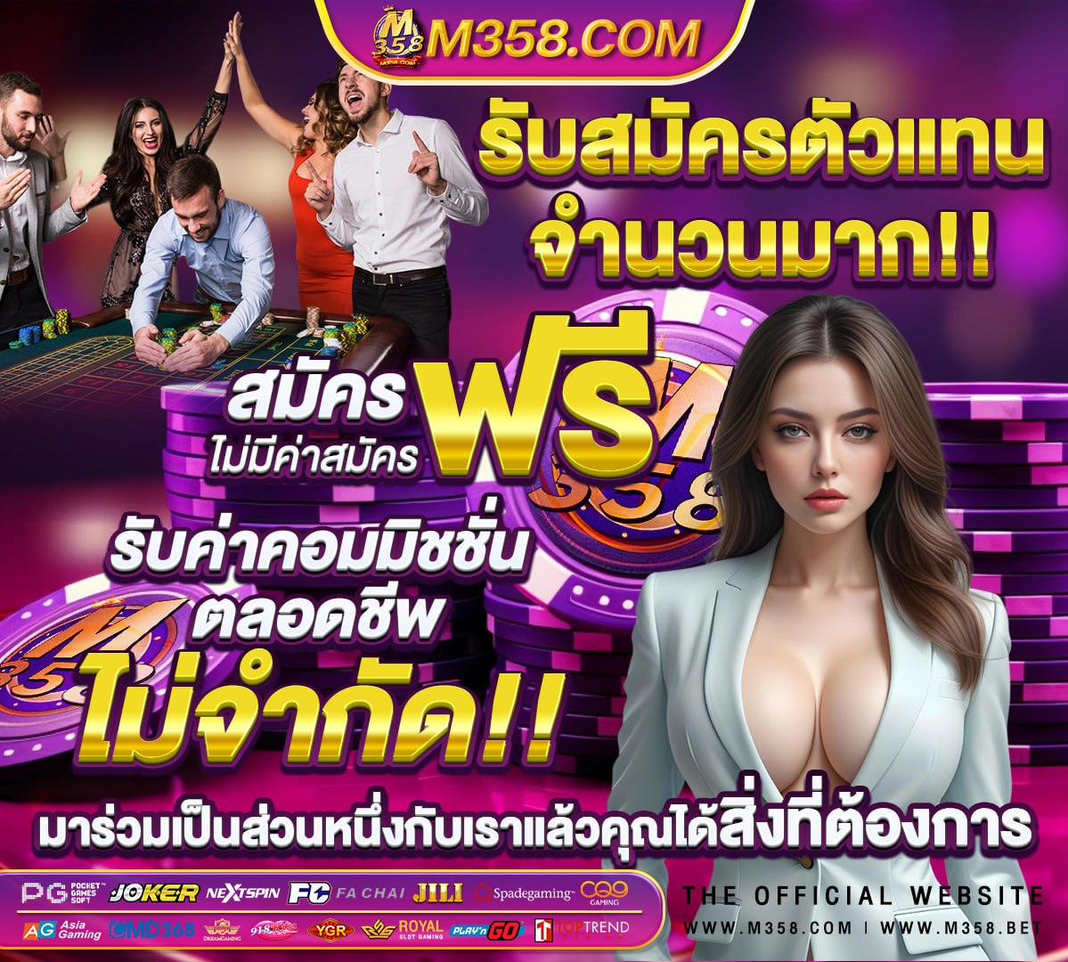 สม ครเอเย นคาส โน ufabet